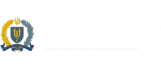 Полтавський національний технічний університет імені Юрія Кондратюка